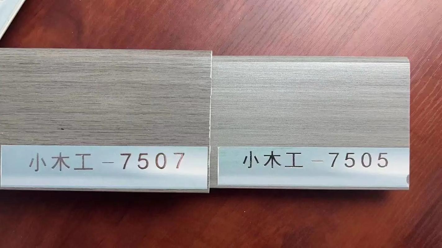 踢脚线一支多少钱-第2张图片-索能光电网