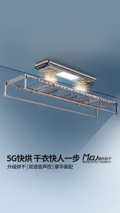 智能晾衣架用什么电机好-第1张图片-索能光电网 智能晾衣架用什么电机好-第1张图片-索能光电网