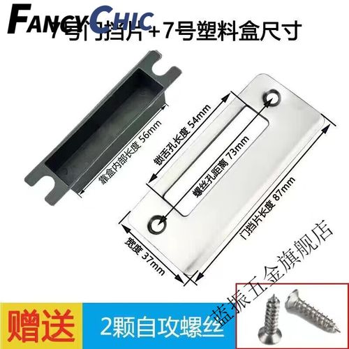 锁槽是是什么样子的-第3张图片-索能光电网