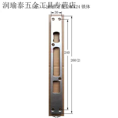 锁槽是是什么样子的-第2张图片-索能光电网