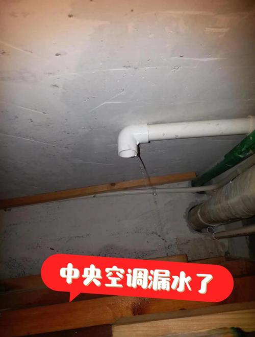 中央空调水塔漏水怎么办-第2张图片-索能光电网 中央空调水塔漏水怎么办-第2张图片-索能光电网