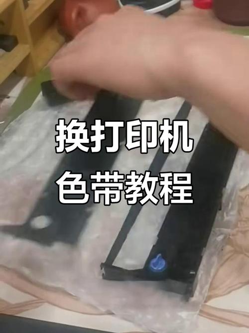 打印机色带弄乱了怎么整-第2张图片-索能光电网 打印机色带弄乱了怎么整-第2张图片-索能光电网
