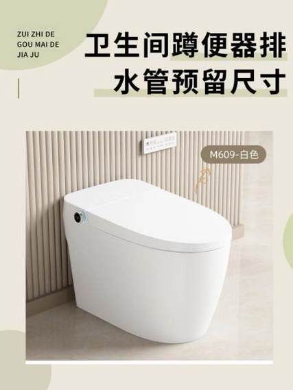 蹲便排水管最长多少米-第2张图片-索能光电网