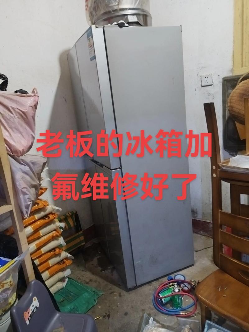 冰箱加氟抽真空要多少钱-第2张图片-索能光电网