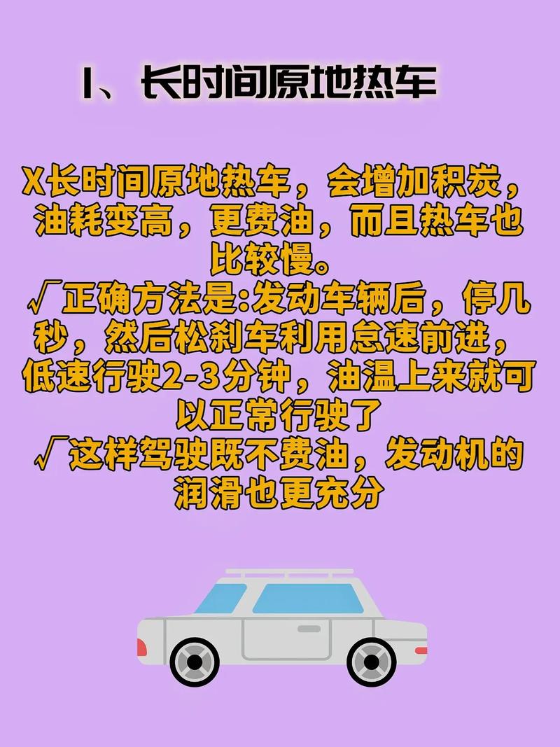 车上的暖风机加什么油-第1张图片-索能光电网