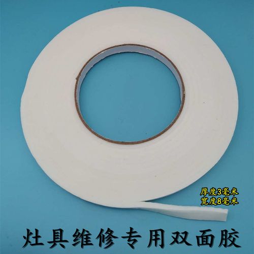 燃气灶面板粘合用什么胶-第3张图片-索能光电网