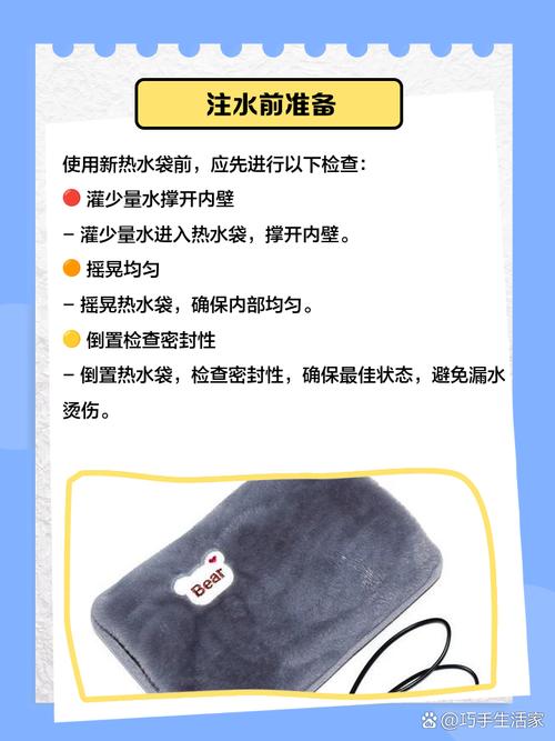 热水袋一般灌多少水-第2张图片-索能光电网