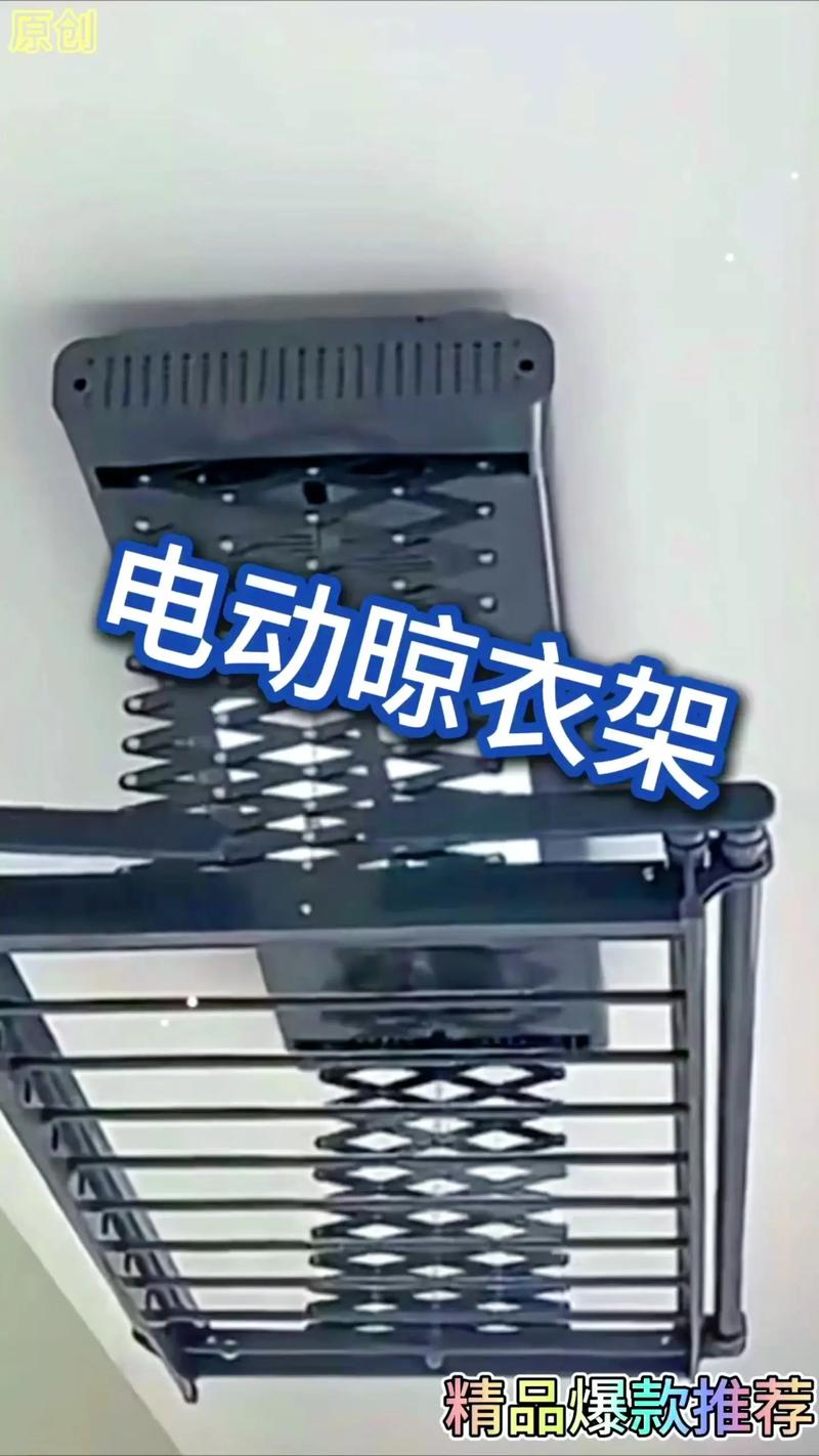 为什么电动晾衣架降不低-第3张图片-索能光电网