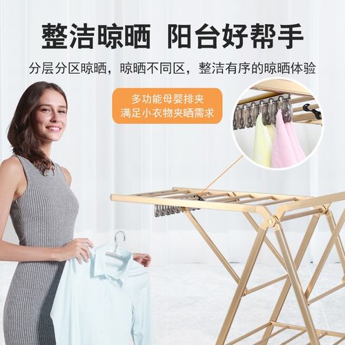 汉斯夫人晾衣架怎么关风-第1张图片-索能光电网