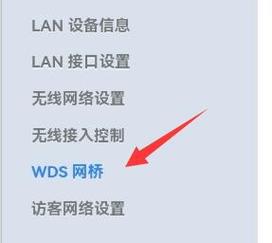 wifi中继后主路由器怎么设置-第1张图片-索能光电网