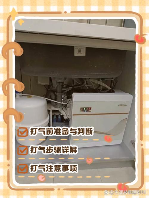 净水器压力桶太大怎么办-第2张图片-索能光电网