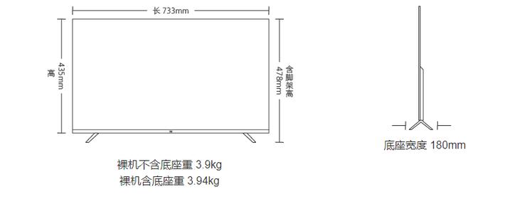 32厘米电视是多少英吋-第3张图片-索能光电网 32厘米电视是多少英吋-第3张图片-索能光电网