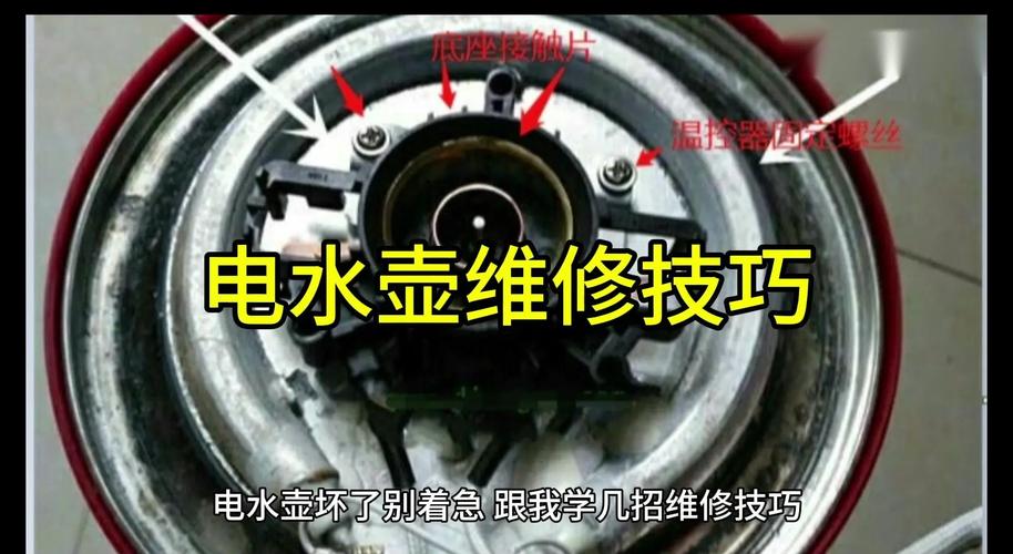 饮水机上的壶坏了怎么办-第1张图片-索能光电网