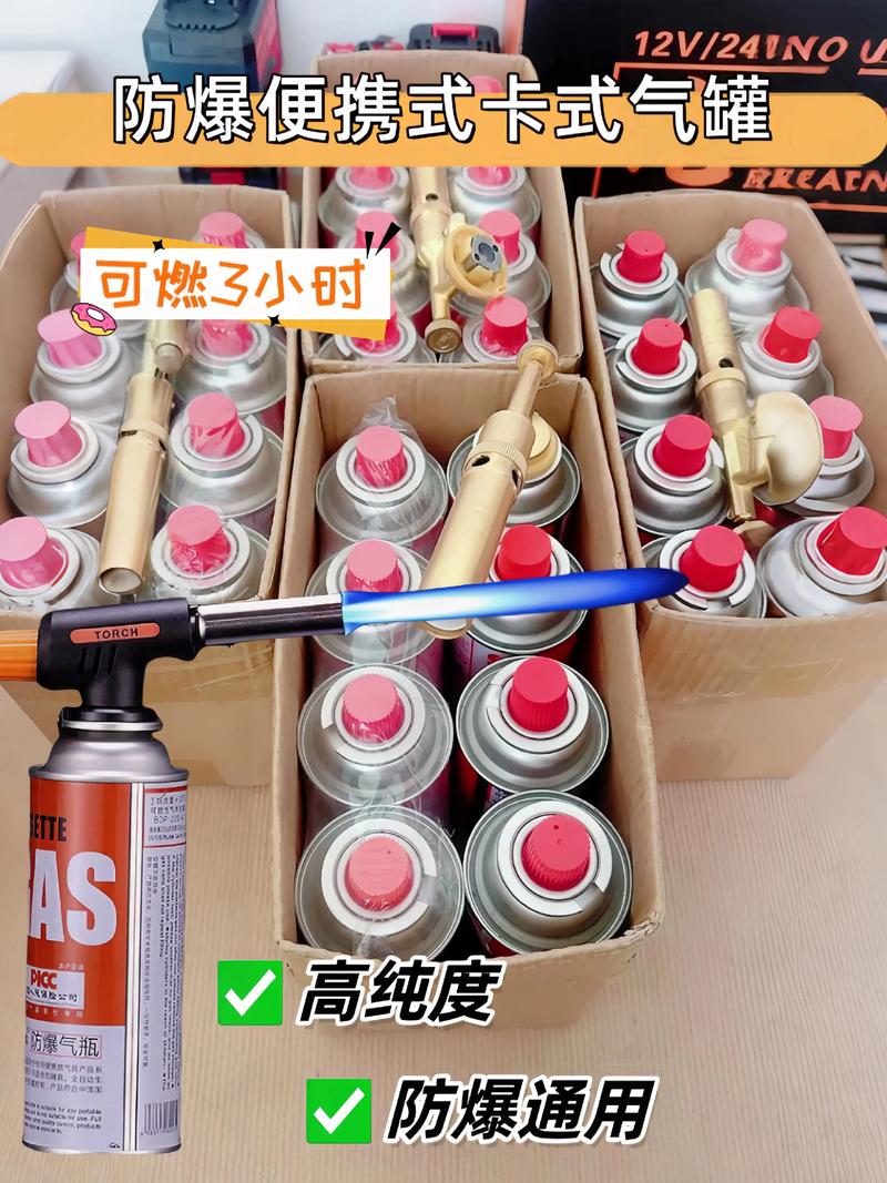 天然气罐多少钱一罐-第3张图片-索能光电网