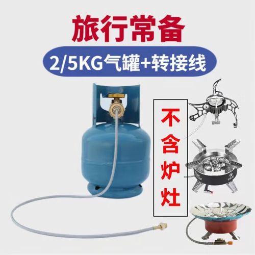 天然气罐多少钱一罐-第2张图片-索能光电网