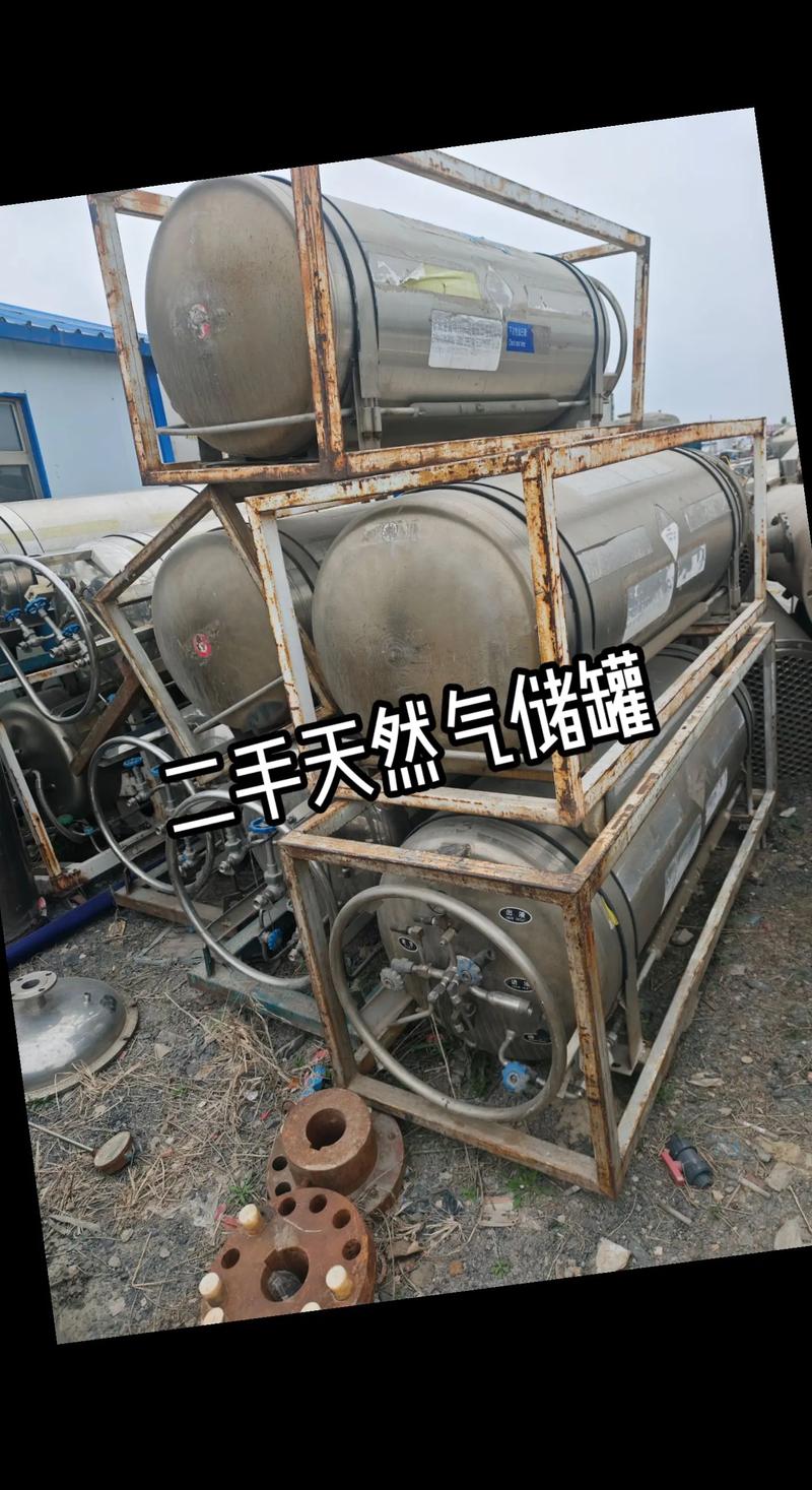 天然气罐多少钱一罐-第1张图片-索能光电网