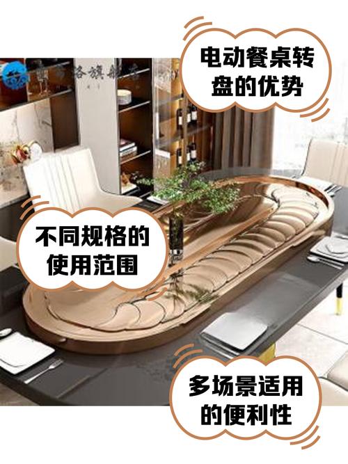 电动餐桌转不圆什么原因-第2张图片-索能光电网