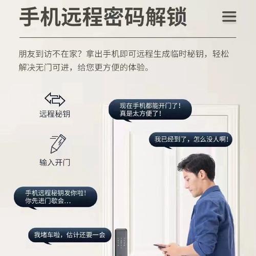 电子防盗门有什么用-第1张图片-索能光电网