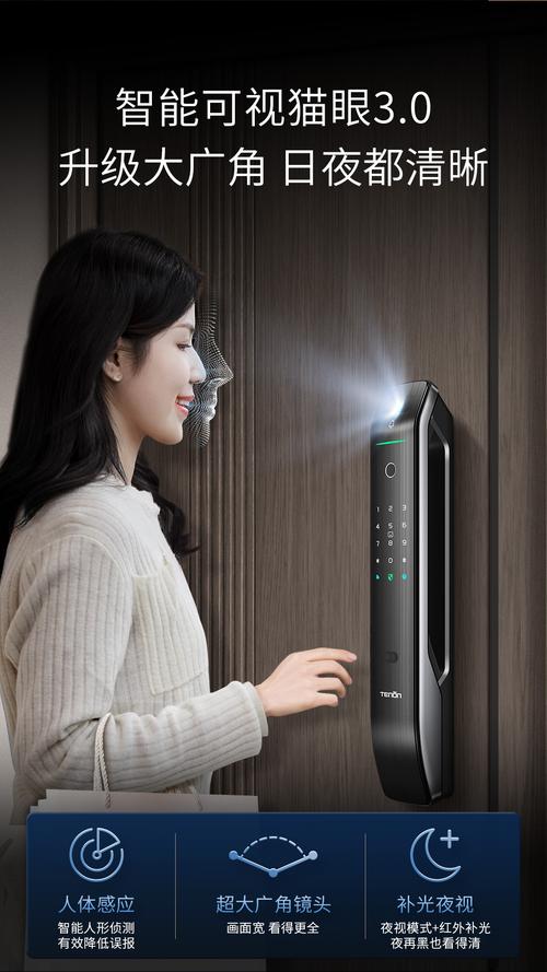 电子防盗门有什么用-第2张图片-索能光电网