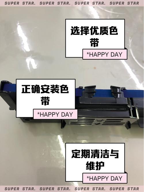 打印机色带不平怎么办-第2张图片-索能光电网