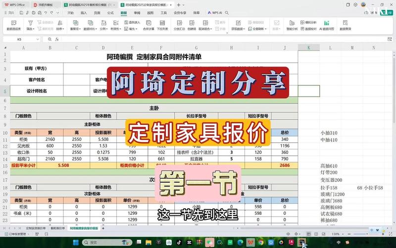 现在组装家具一般多少钱-第2张图片-索能光电网