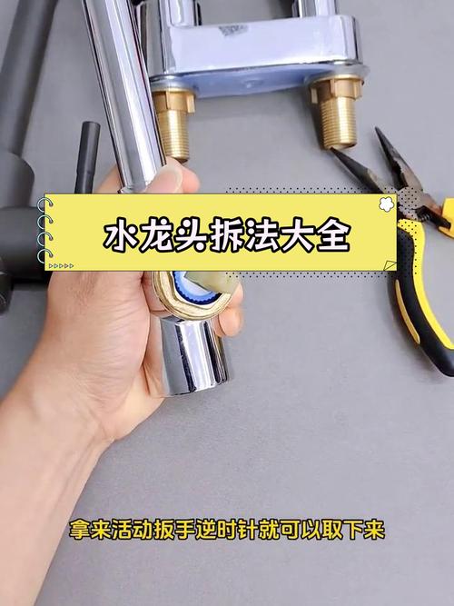 水龙头阀芯怎么拆出来-第2张图片-索能光电网 水龙头阀芯怎么拆出来-第2张图片-索能光电网