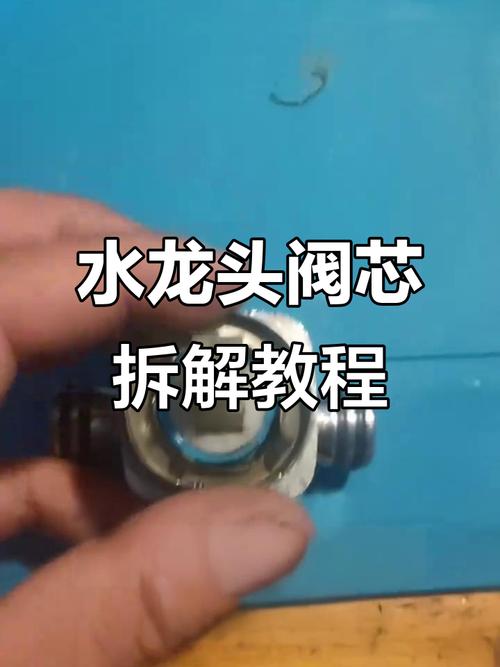 水龙头阀芯怎么拆出来-第1张图片-索能光电网 水龙头阀芯怎么拆出来-第1张图片-索能光电网