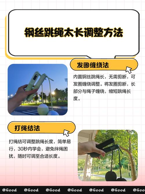 健身器材钢丝绳怎么更换-第1张图片-索能光电网 健身器材钢丝绳怎么更换-第1张图片-索能光电网