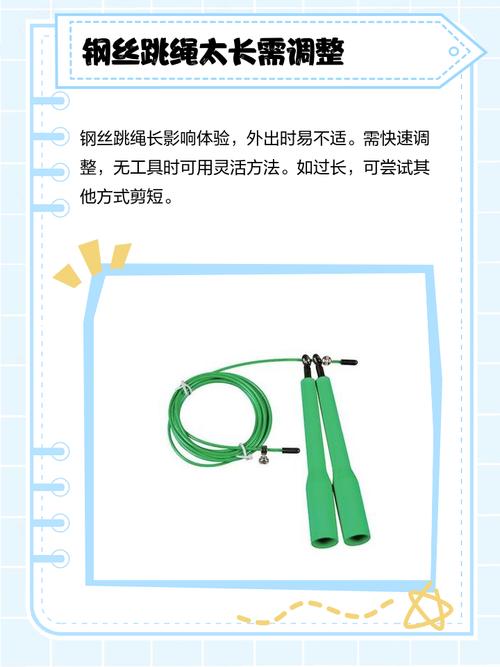 健身器材钢丝绳怎么更换-第2张图片-索能光电网 健身器材钢丝绳怎么更换-第2张图片-索能光电网