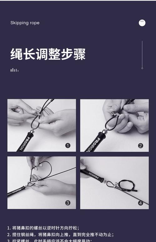 健身器材钢丝绳怎么更换-第3张图片-索能光电网 健身器材钢丝绳怎么更换-第3张图片-索能光电网