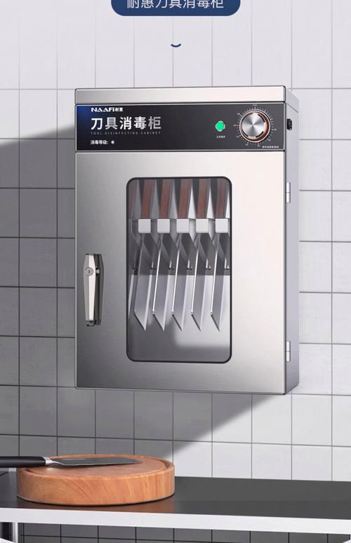 餐具消毒设备多少钱一套-第2张图片-索能光电网