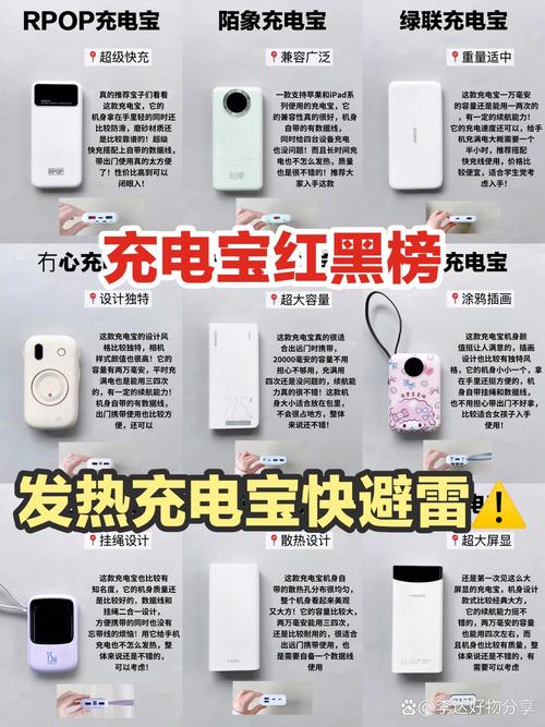 电暖宝充电鼓起来怎么办-第2张图片-索能光电网