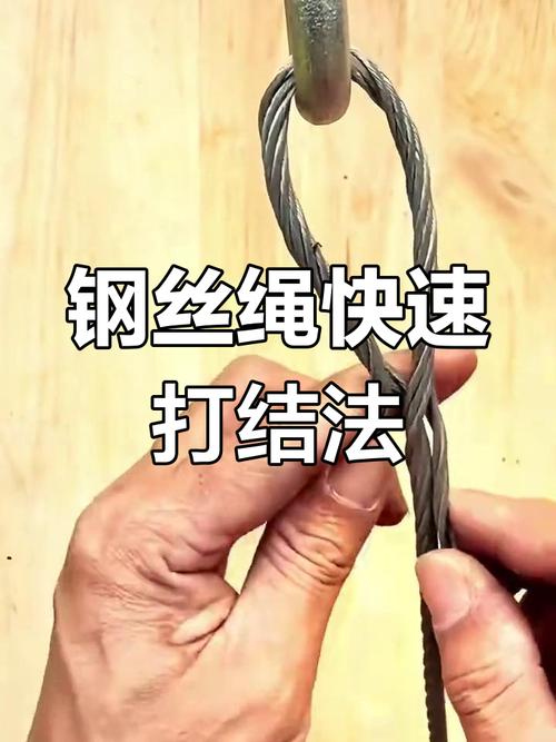 钢丝绳在转角处怎么设置-第2张图片-索能光电网