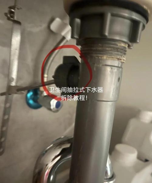 洗手盆下水道管怎么拆-第1张图片-索能光电网