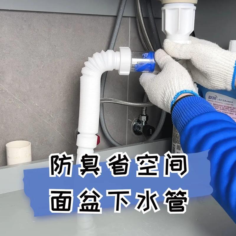 洗手盆下水道管怎么拆-第3张图片-索能光电网