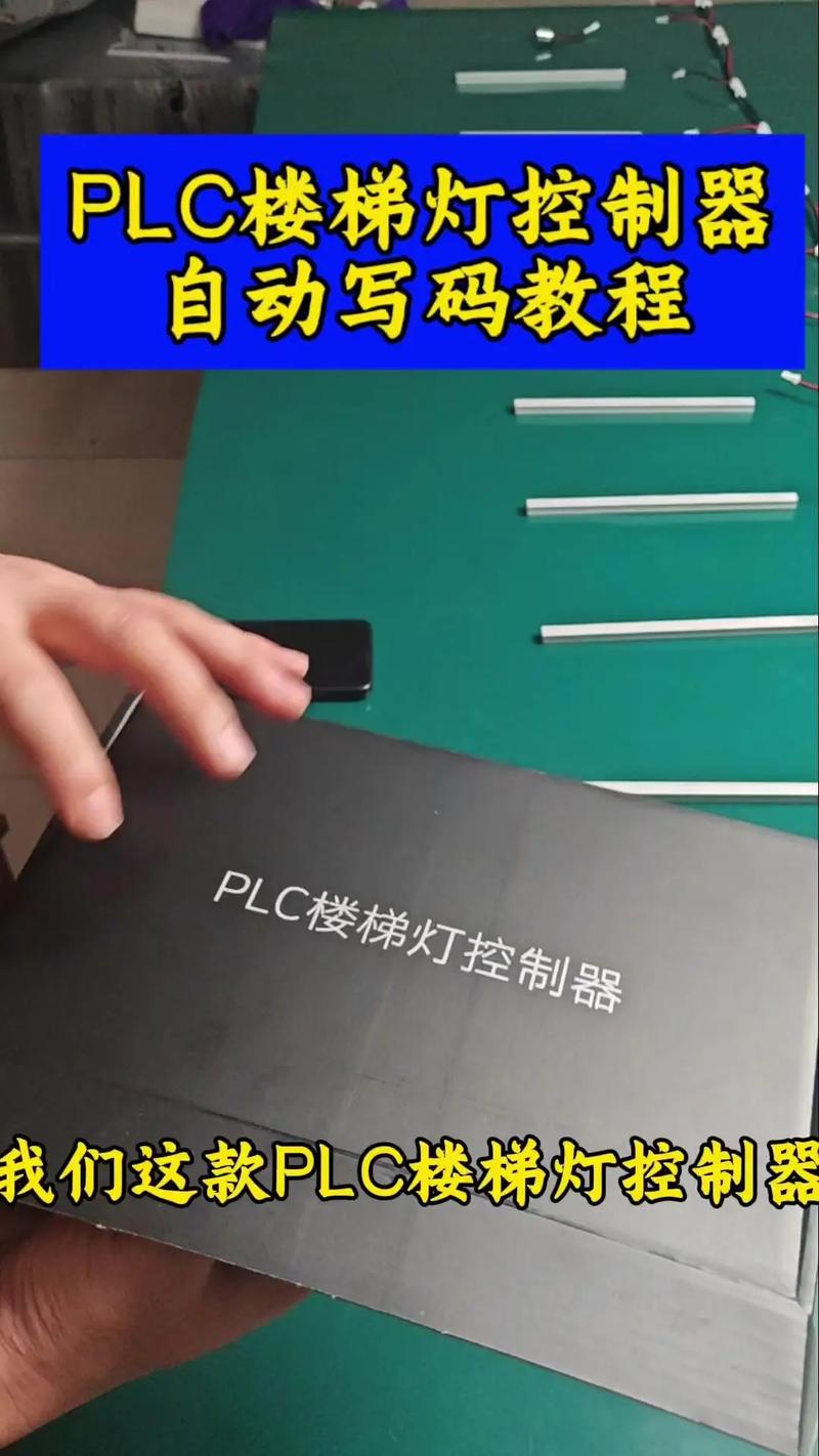 楼梯特别高灯怎么拆下来-第1张图片-索能光电网