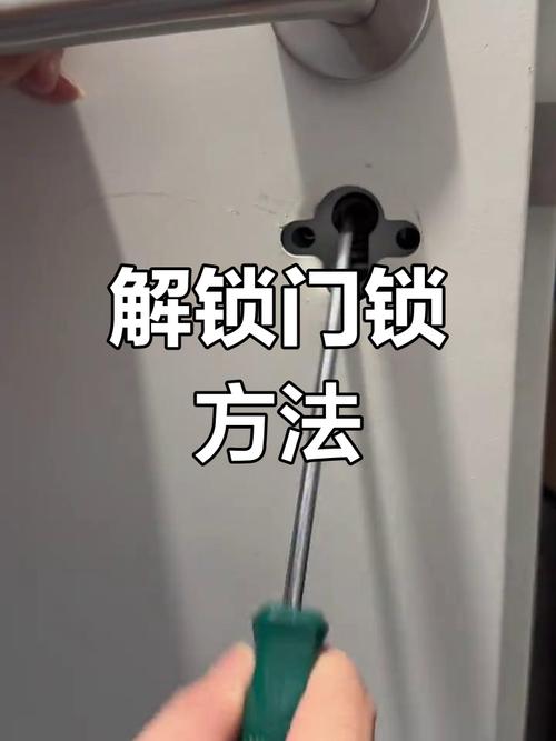 防盗门开锁不灵活怎么办-第1张图片-索能光电网