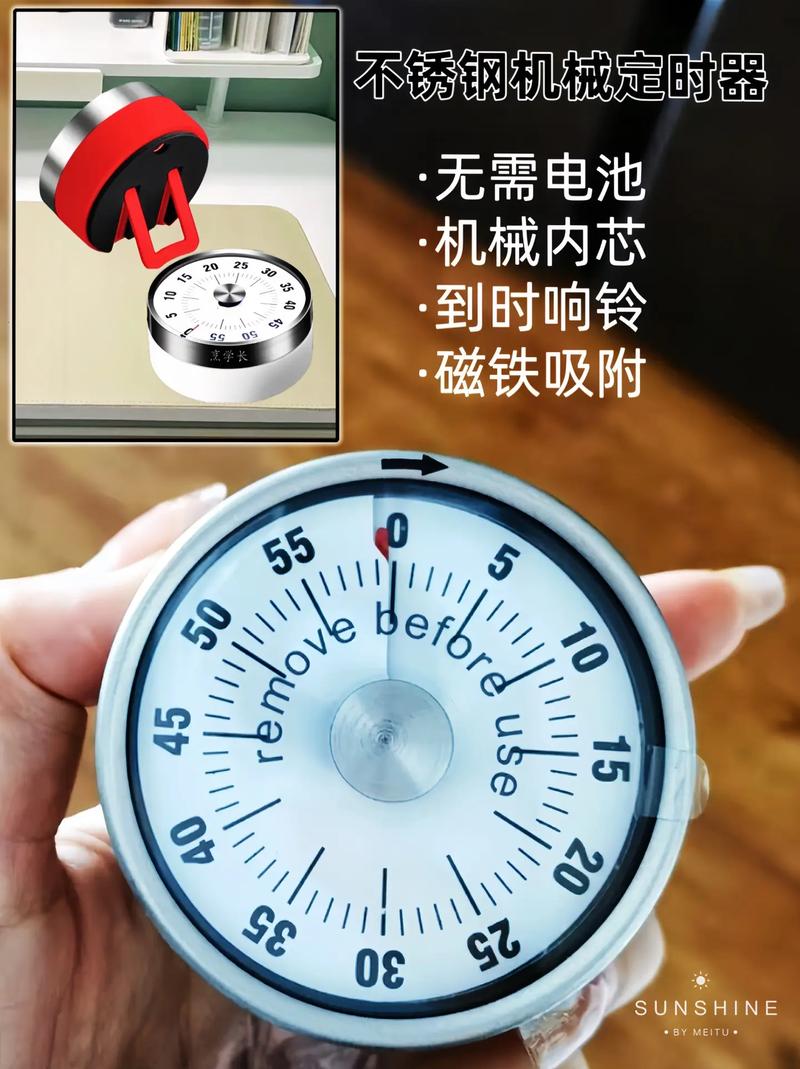 机械定时器不走了怎么办-第1张图片-索能光电网