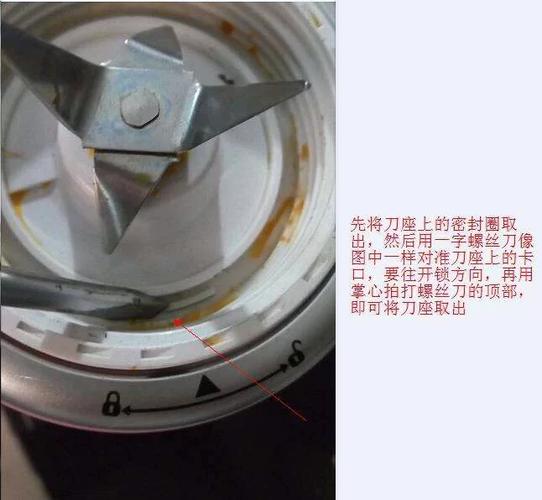 skg榨汁机转换头怎么拆卸-第3张图片-索能光电网
