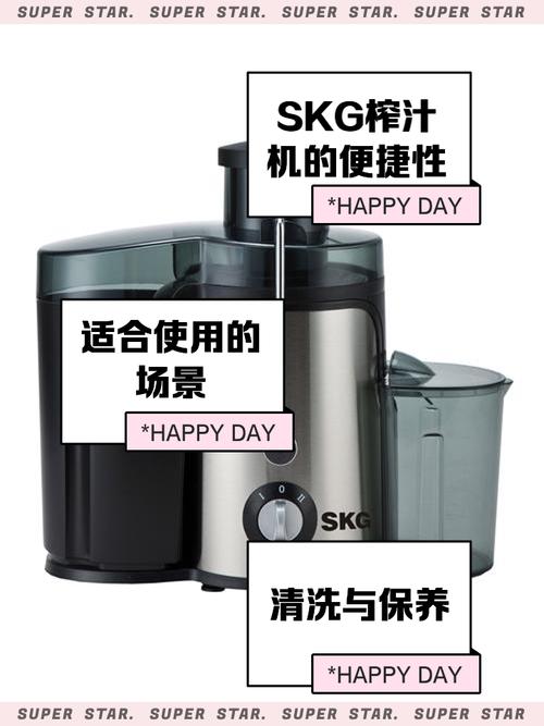 skg榨汁机转换头怎么拆卸-第2张图片-索能光电网