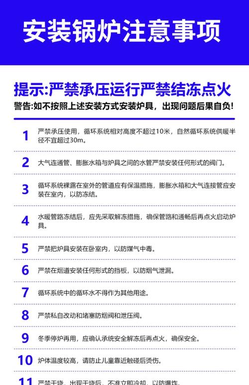 采暖不好点火是什么原因-第3张图片-索能光电网