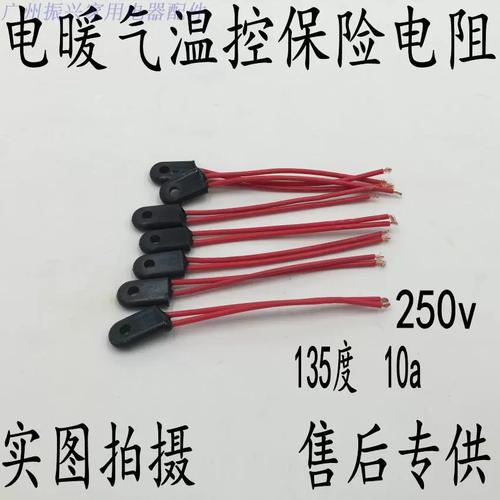 消毒柜保险丝是多少安-第2张图片-索能光电网