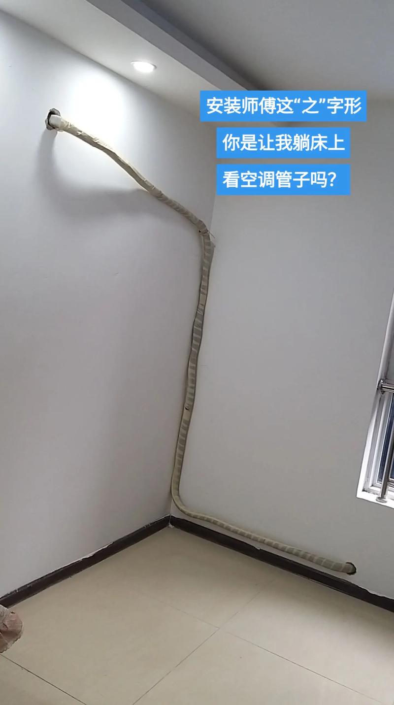 空调管一根多少钱-第2张图片-索能光电网 空调管一根多少钱-第2张图片-索能光电网