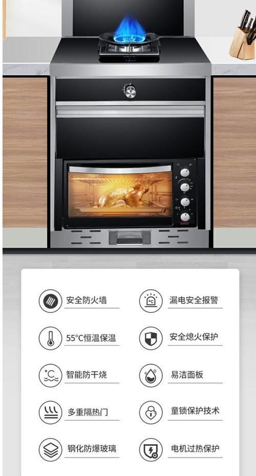 怎么样去掉消毒柜报警声-第2张图片-索能光电网 怎么样去掉消毒柜报警声-第2张图片-索能光电网