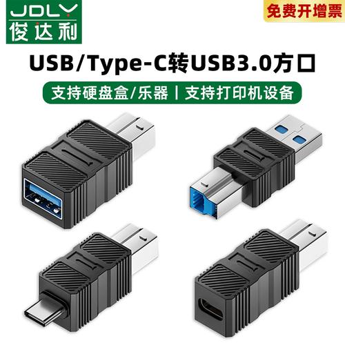 usb打印机端口号怎么查看-第2张图片-索能光电网