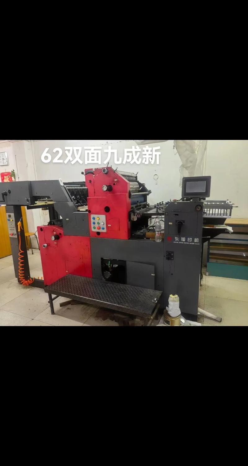 胶印机一个小时多少印-第2张图片-索能光电网