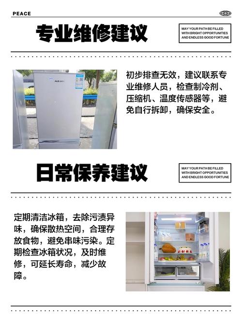 冰箱一直响是什么毛病-第1张图片-索能光电网 冰箱一直响是什么毛病-第1张图片-索能光电网