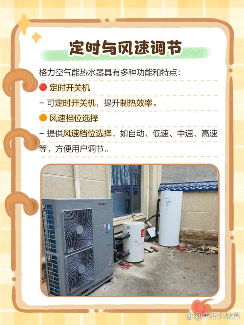 长菱空气能显示屏怎么调-第2张图片-索能光电网