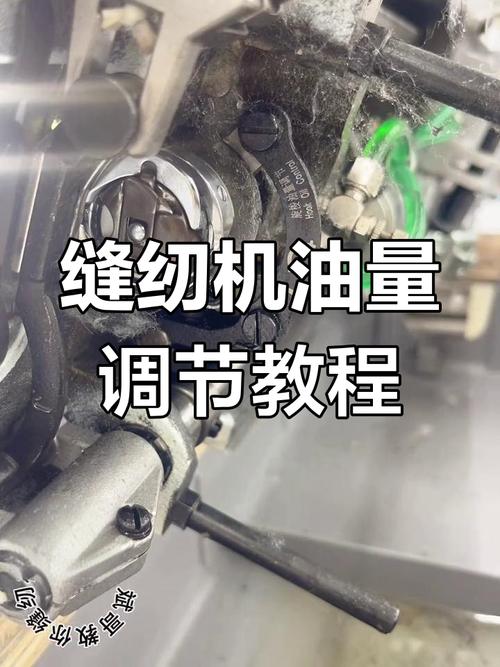 缝纫机针杆有油怎么办-第2张图片-索能光电网