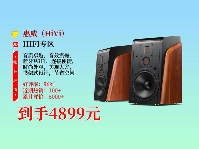 音响有电流声修多少钱-第2张图片-索能光电网